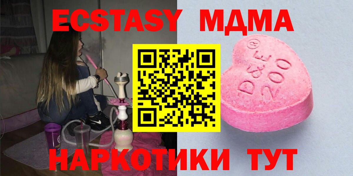 ЭКСТАЗИ бентли  Вход с VPN  Фролово  ЭКСТАЗИ mix 