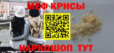 метамфетамин Будённовск