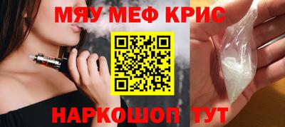 трава Бузулук