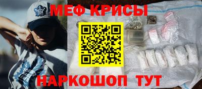 метамфетамин Будённовск