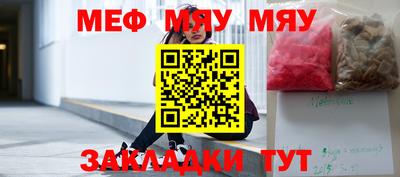 PSILOCYBIN Бугуруслан