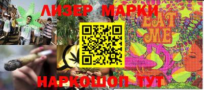 PSILOCYBIN Бугуруслан