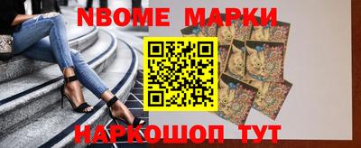 метамфетамин Будённовск