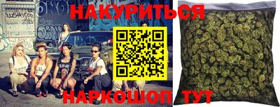 трава Бузулук