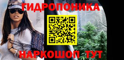 метамфетамин Будённовск