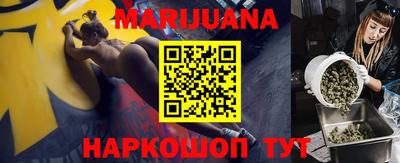 метамфетамин Будённовск