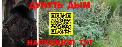 метамфетамин Будённовск