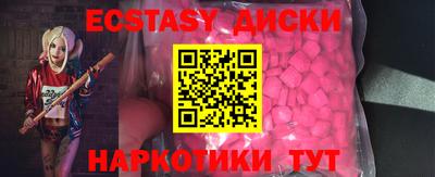 PSILOCYBIN Бугуруслан
