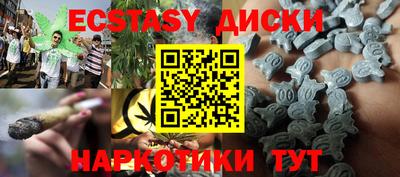 трава Бузулук