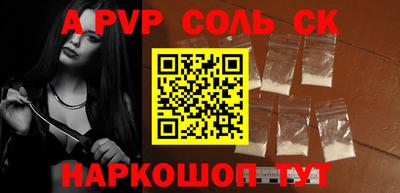 трава Бузулук