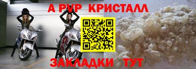 молекула духа Ликино-Дулёво