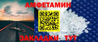 метамфетамин Лесосибирск