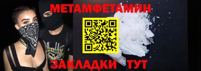 трава Бузулук