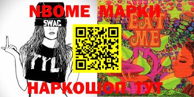метамфетамин Будённовск