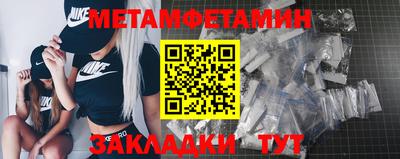 трава Бузулук