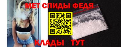 метамфетамин Будённовск