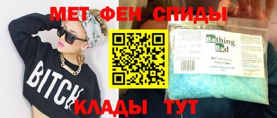 трава Бузулук