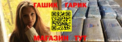 PSILOCYBIN Бугуруслан
