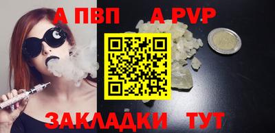 винт Ливны