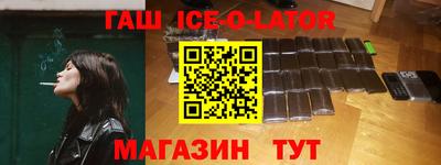 метамфетамин Будённовск