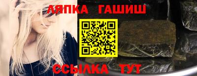 метамфетамин Будённовск