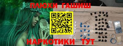 PSILOCYBIN Бугуруслан