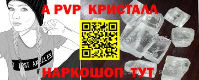 трава Бузулук