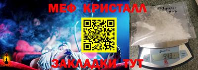 трава Бузулук