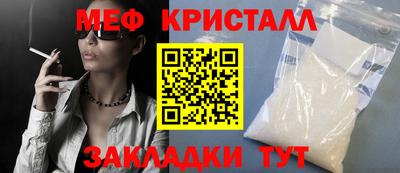метамфетамин Будённовск