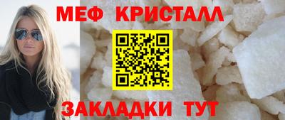 метамфетамин Будённовск