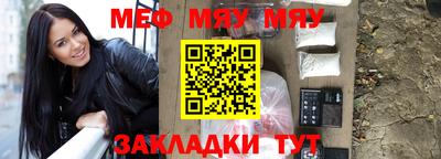 трава Бузулук