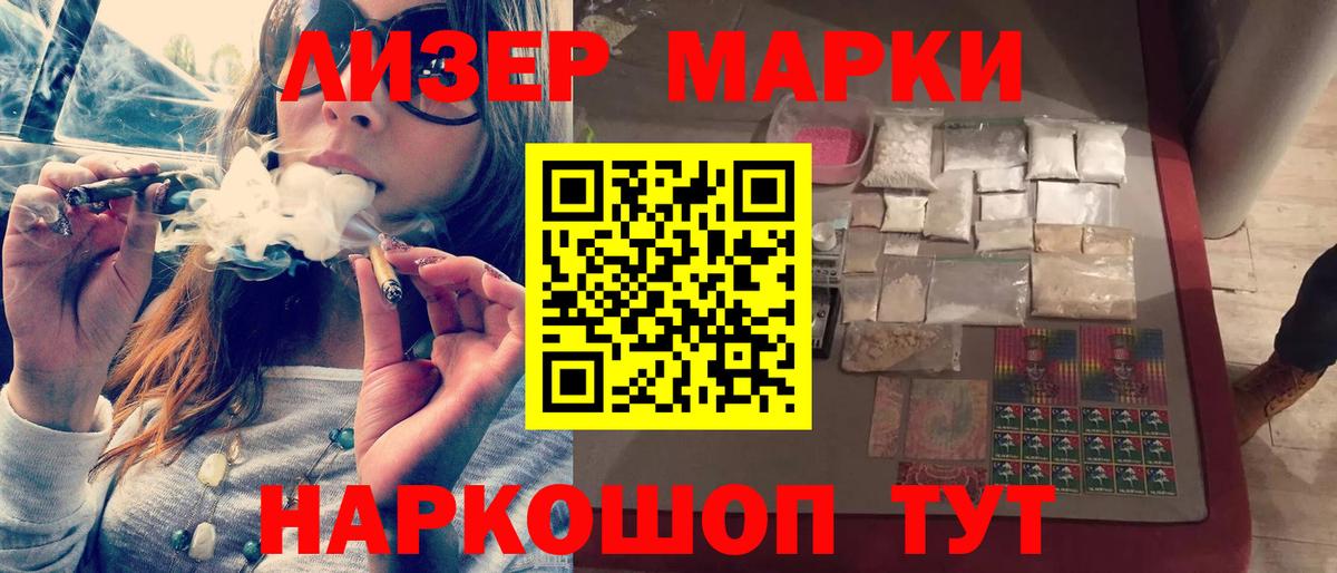 Амфетамин кристаллы  Фролово  Бошки Шишки  Меф МЯУ МЯУ   ГАШИШ  Вход с VPN  КОКАИН  Альфа ПВП СК кристаллы 