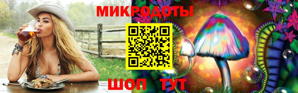 Псилоцибиновые грибы GOLDEN TEACHER Фролово