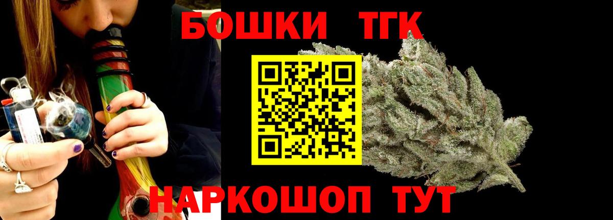 Каннабис гибрид  Бошки Шишки OG Kush  Фролово  Вход с VPN  Конопля индика 